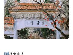 -凤凰沟景区