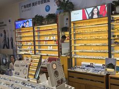 -优医视平价眼镜蔡司依视路折扣工厂店(十里堡店)