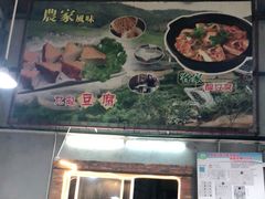-石岐乳鸽村(桥观坊南四巷店)