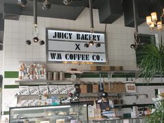 -Juicy Bakery(瑞景店)