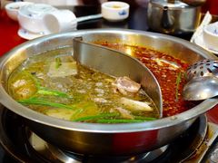 -羊肉大仙(金凯广场店)