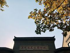 -苏皖边区政府旧址纪念馆