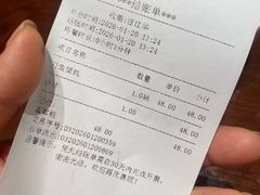 -老半斋(福州路店)