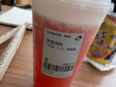 -喜茶(珠海华发商都店)