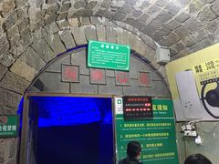 -瑶琳仙境