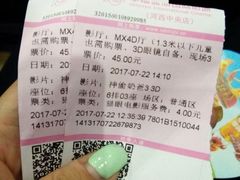 -幸福蓝海国际影城(河西店)