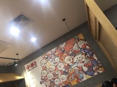 大堂-小条食堂(筼筜天虹店)