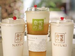 -奈雪的茶(湖滨银泰in77C区PRO店)
