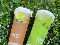 -吴山山·椰子酸奶(天河南店)