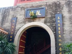 -南沙天后宫景区