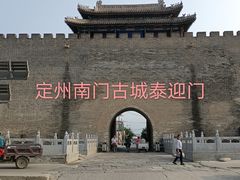 -王家大院