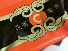 -微热山丘(台北民生公园门市店)