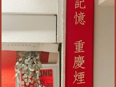 -大王油茶(二厂文创公园店)