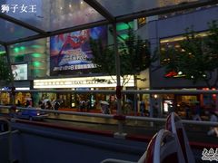 -大光明电影院(南京西路店)