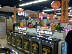 -苏宁易购(Suning Elec大连胜利广场店)