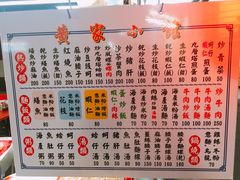 -六合夜市