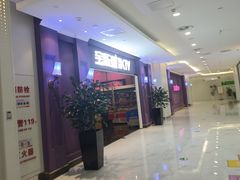 -宝乐星量贩KTV(莲升路店)