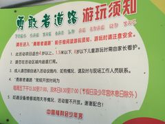 -中国福利会少年宫