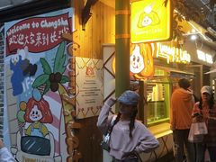 -苏家巷36号公馆
