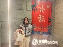 -恒坤北纬42度温泉洗浴(公园路店)