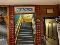 门面-万兴楼饺子(中华北大街店)
