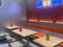 -小桶串串(仁恒梦中心店)