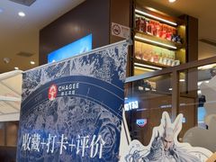 -霸王茶姬(上海恒基名人店)