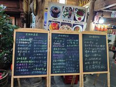 -龙姐私房菜(和顺古镇店)