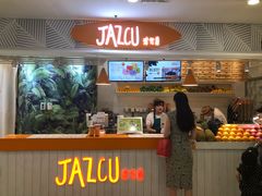 门面-Jazcu珍仕菓鲜榨果汁(西单大悦城店)