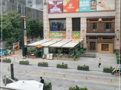 -斯普汇生蚝牛排馆(中骏世界城店)