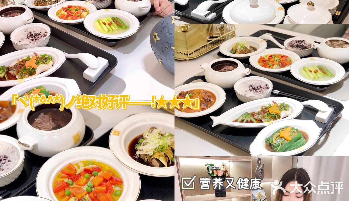 东莞|虎门月子餐免费吃‼️孕妈坐月首选🤱🏻
