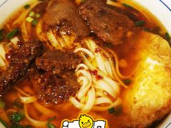 -矮子粉店1985·长沙米粉(湘春路店)