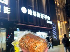 -纯坊佳哥手作(江汉路店)