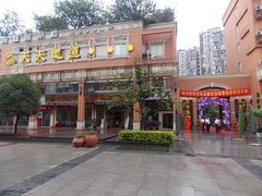 -天天足道(紫荆店)