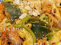 -醉人椒麻辣香锅(王府井喜悦店)