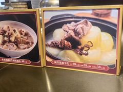 -鹅公村·国家非遗传承(荔湾店)