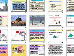 -乐博乐博少儿编程·机器人编程·信息学竞赛(杨浦五角场校区)