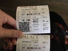 -成都百丽宫影城(LUXE太古里店)