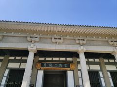 -汉陵苑