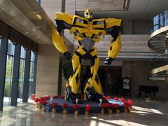 -北京园博大酒店