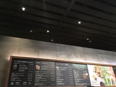 -星巴克臻选(北京前门大街店)