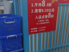 -崴海渔村(虹梅路店)