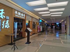 -北国商城