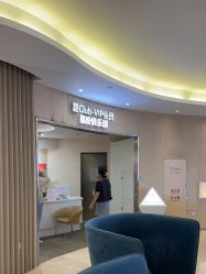 -Yestar重庆艺星医疗美容医院