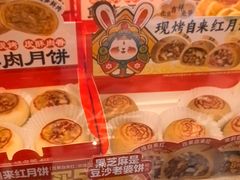 -味多美蛋糕(苏州街地铁店)