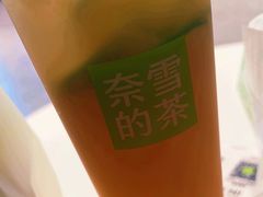 -奈雪的茶(百盛店)