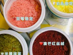 -第戎蛋糕(恒隆广场店)
