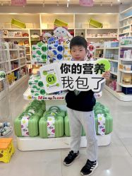 -棒棒蓓拉进口母婴生活馆(保利悠悦汇店)