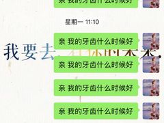 -深圳美澳口腔·种植修复中心