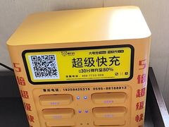 -船政文化景区-罗星塔公园